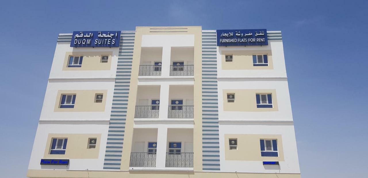 Duqm Suites Экстерьер фото
